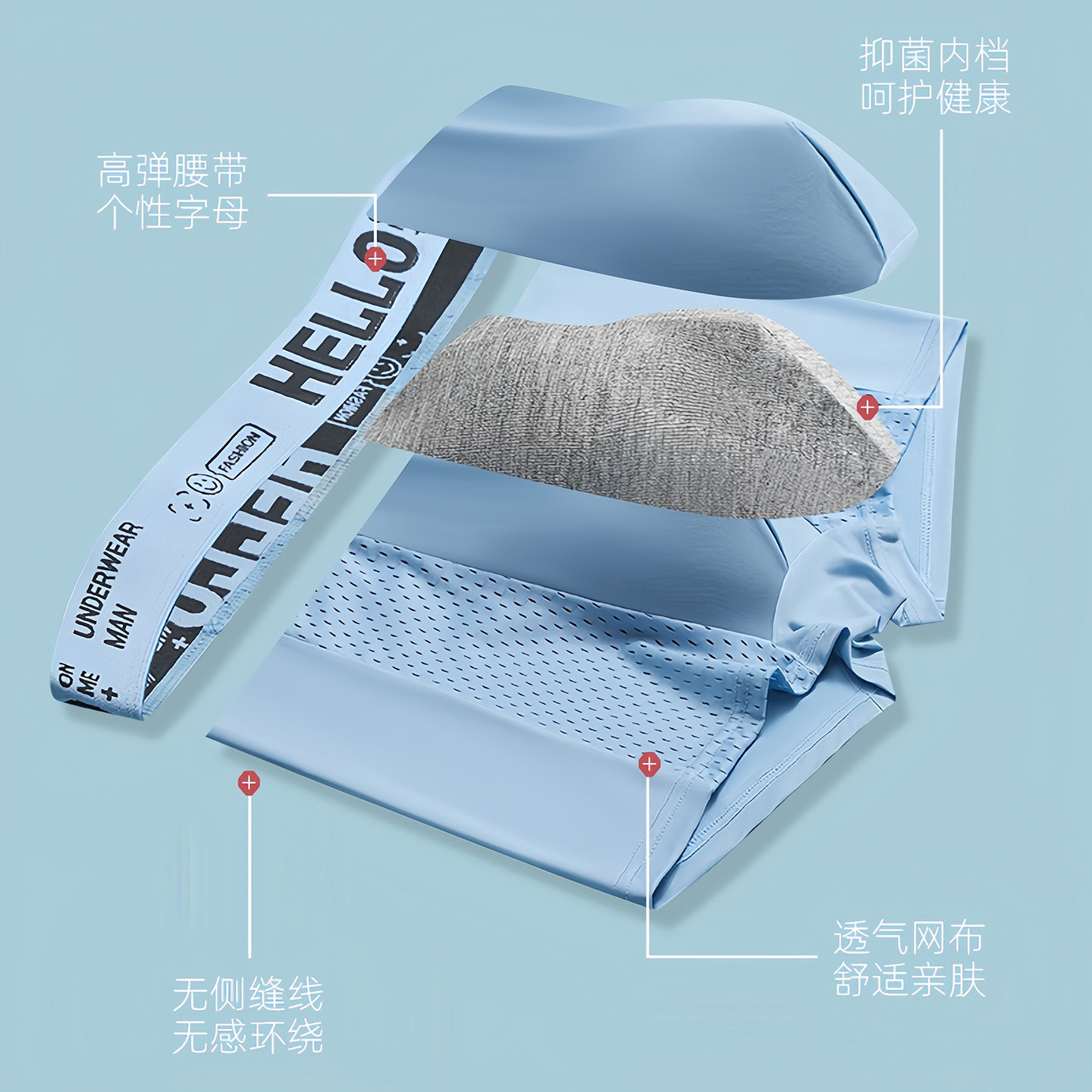 雅鹿内裤男冰丝平角裤男士中腰无痕网孔透气大码四角裤头夏季薄款,淘宝优惠券,粉丝福利购,淘宝优惠卷