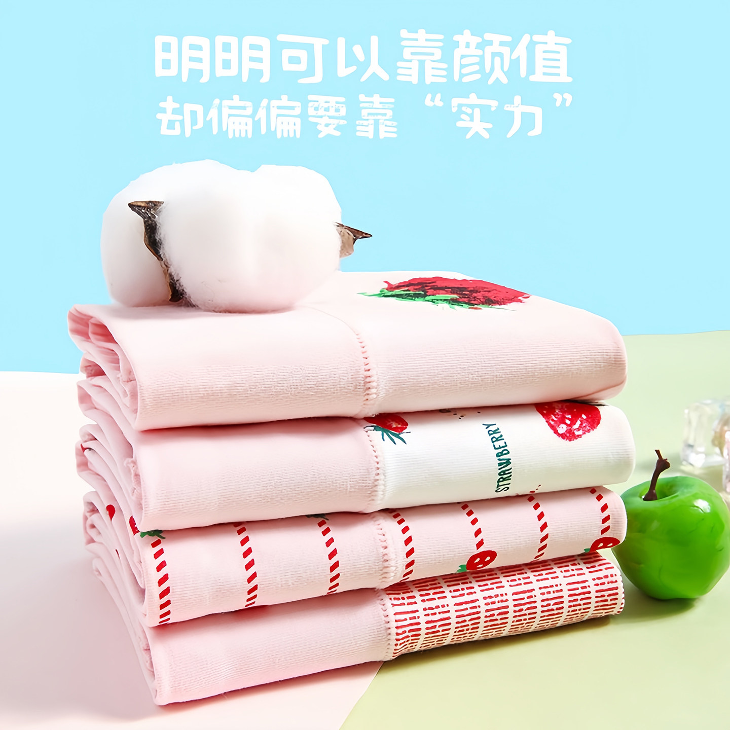 雅鹿女士内裤女纯棉中高腰少女学生可爱全棉裆透气大码三角短裤头,淘宝优惠券,粉丝福利购,淘宝优惠卷