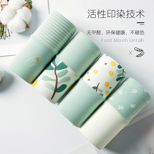 雅鹿女士内裤女纯棉中高腰少女学生可爱全棉裆大码抗菌三角短裤头 - 图0