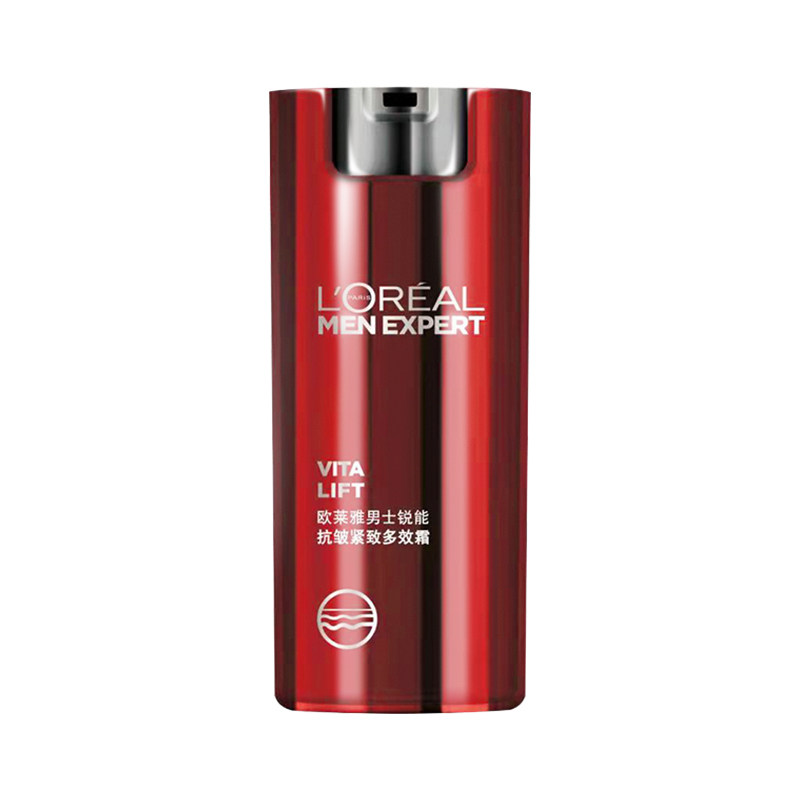 欧莱雅男士补水紧致抗皱乳液护脸霜 欧莱雅恒骊祥男士面部乳霜