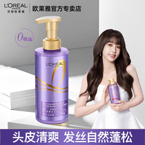 L Oréal Custodian flexo-controlled oil fluffy smooth and smooth hair creamy manewoman special official flagship store