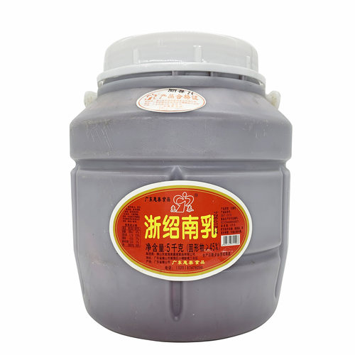 浙绍南乳5KG红腐乳惠泰南乳花生米南乳花生肉南乳豆腐乳广东包邮 - 图3