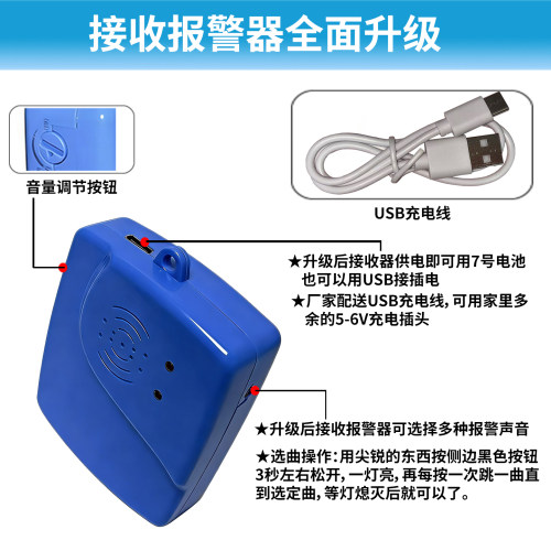 深圳凯威达老人尿床报警器小孩尿湿提醒器隔尿报警一体厂家直销 - 图0