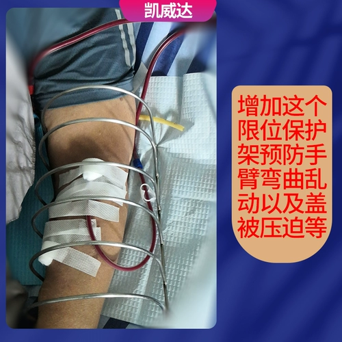 Кайвейда больница диализис испарение кровь. Аварийный сигнал кровь падение умного напоминания.