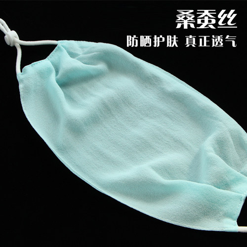 真丝口罩夏季薄款面罩桑蚕丝面纱防晒防紫外线女加大全脸透气遮阳 - 图2