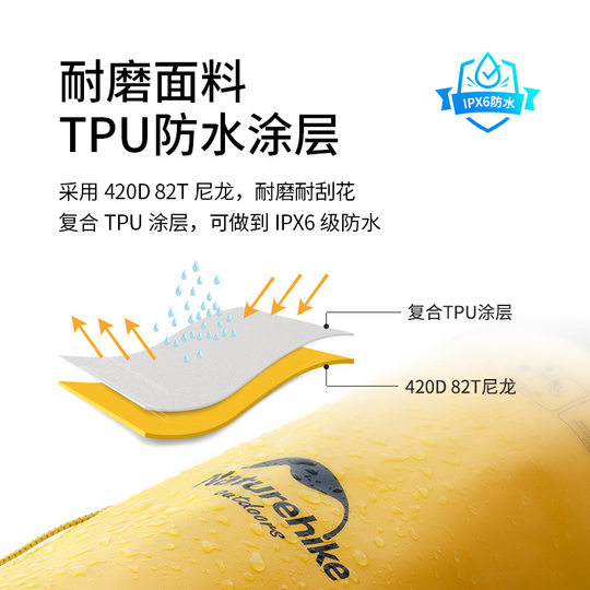 Naturehike挪客干湿分离防水杯包户外海边游泳浮潜溯溪漂流防水袋
