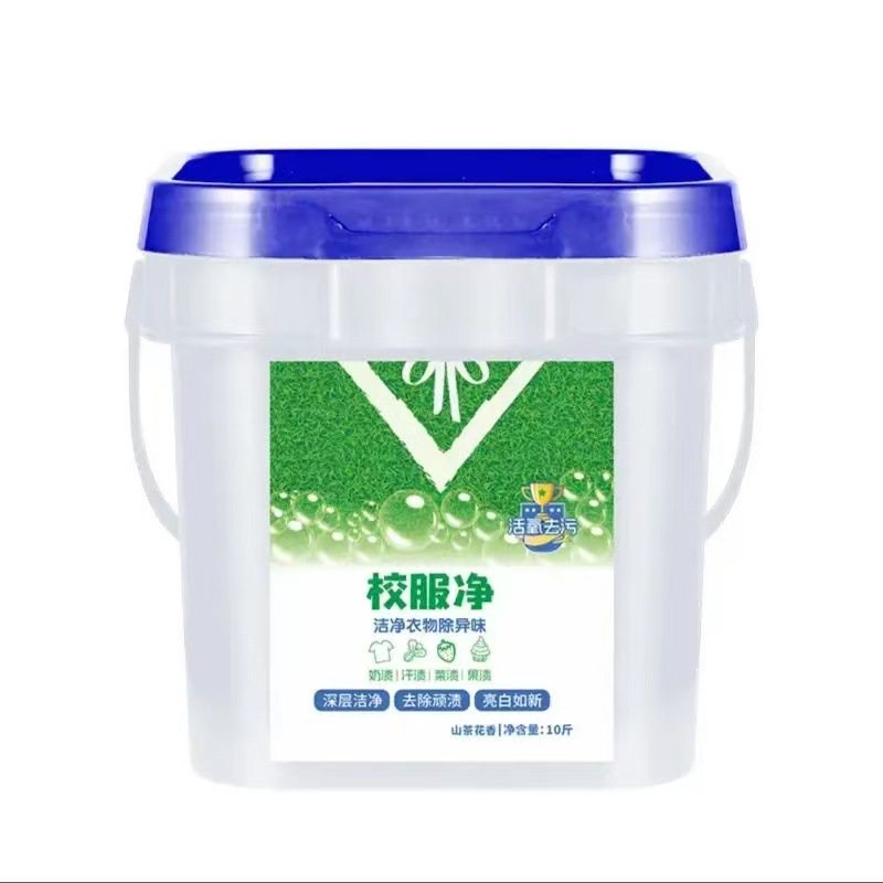 【大桶装10斤】校服净学生衣物皂粉洗衣粉活氧去污去油去黄桶装,淘宝优惠券,粉丝福利购,淘宝优惠卷