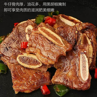 农夫好牛黑椒牛仔骨轻腌家庭装快手菜