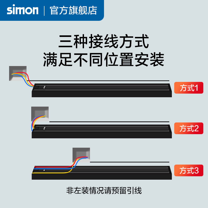 西蒙电力轨道插座套装simon可移动电源厨房客厅明装滑动导轨插座-图3