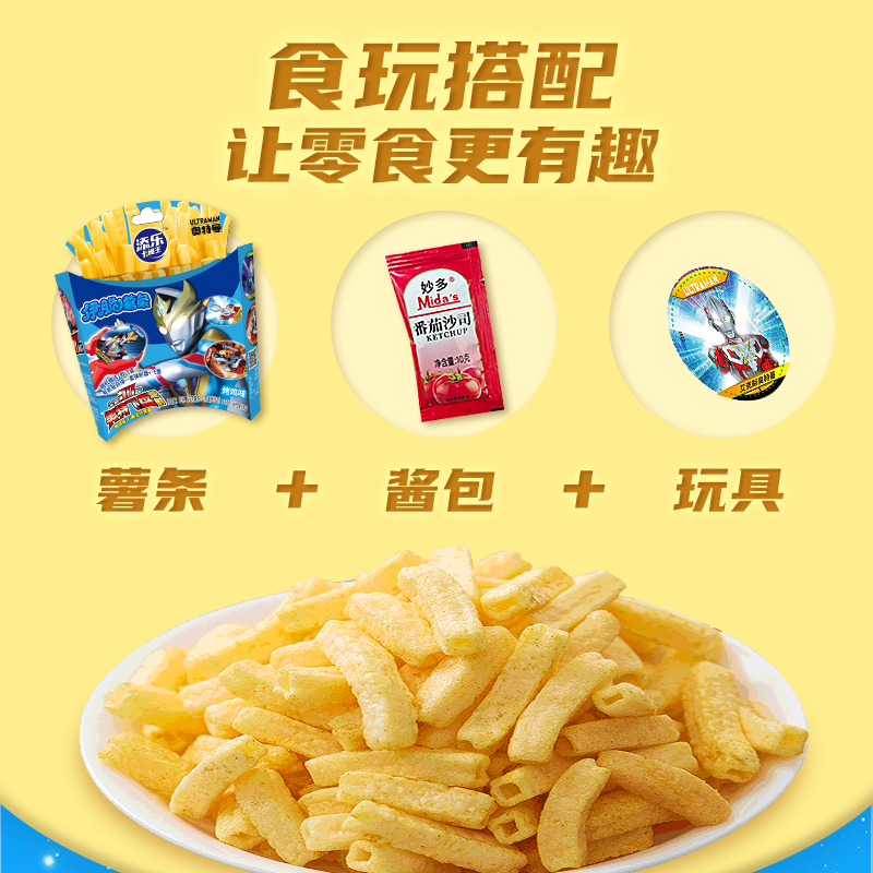 添乐卡通王奥特曼伊脆薯条空心番茄酱膨化小吃儿童零食附IP赠品,淘宝优惠券,粉丝福利购,淘宝优惠卷