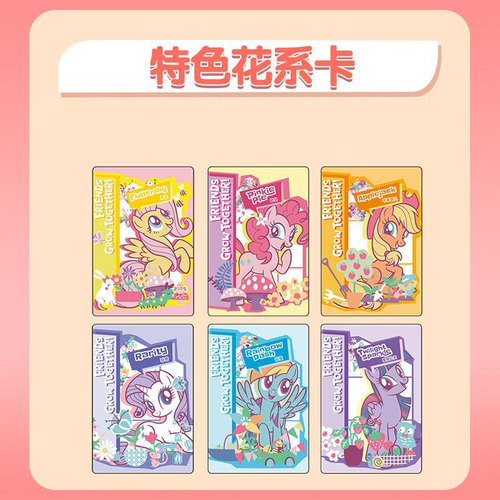 添乐卡通王小马宝莉脆棒饼干番茄奶油味儿童手指棒零食附IP赠品 - 图2