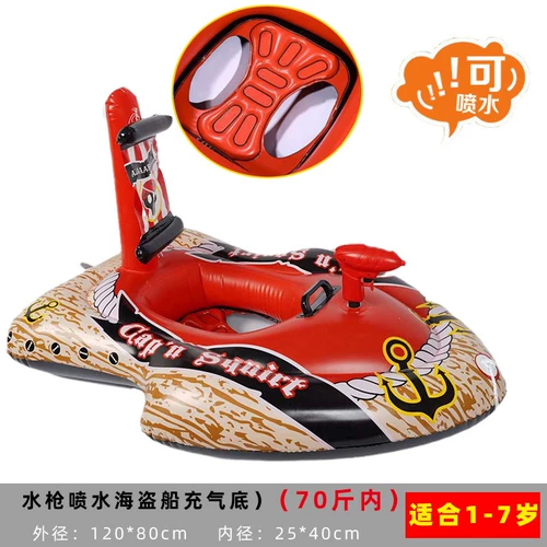 Надувной водный пистолет для раннего возраста, самолет, бассейн, 1-7 лет