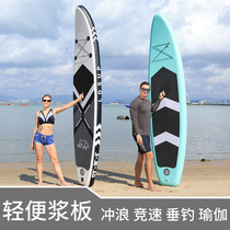 Thickened inflatable surfboard fishing boat yoga water station upright race speed adult paddle paddle 3 2 m waterboard