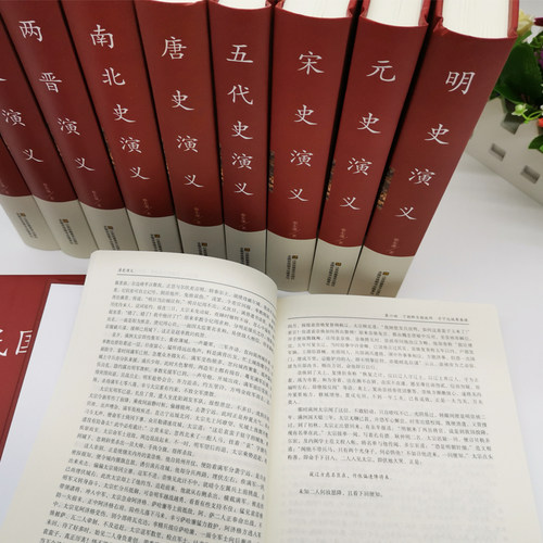全套11册】中国历代通俗演义蔡东藩著历朝通俗演义前汉后汉两晋南北朝唐史五代宋史元史明清史记小说蔡东藩历代通俗演义中国通史书 - 图1