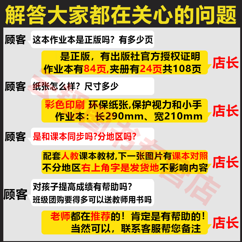 【2022新版】黄冈小状元作业本 三年级下册 数学 人教版部编版小学3年级下同步练习册黄岗课时单元期末测试卷子题课堂训练寒假作业 - 图0