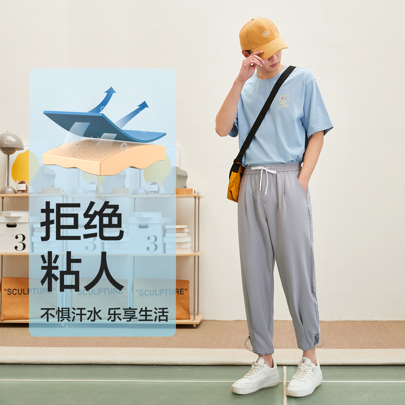 <span style = 'padding: 0 5px;background: %23000000'><font color='%23000000'>【森马】2023新款男装休闲裤合集</font></span>3