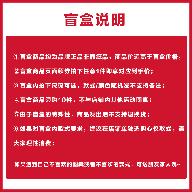 【男装内搭盲盒】森马毛衣福袋男慵懒风针织衫宽松卫衣春秋季上衣