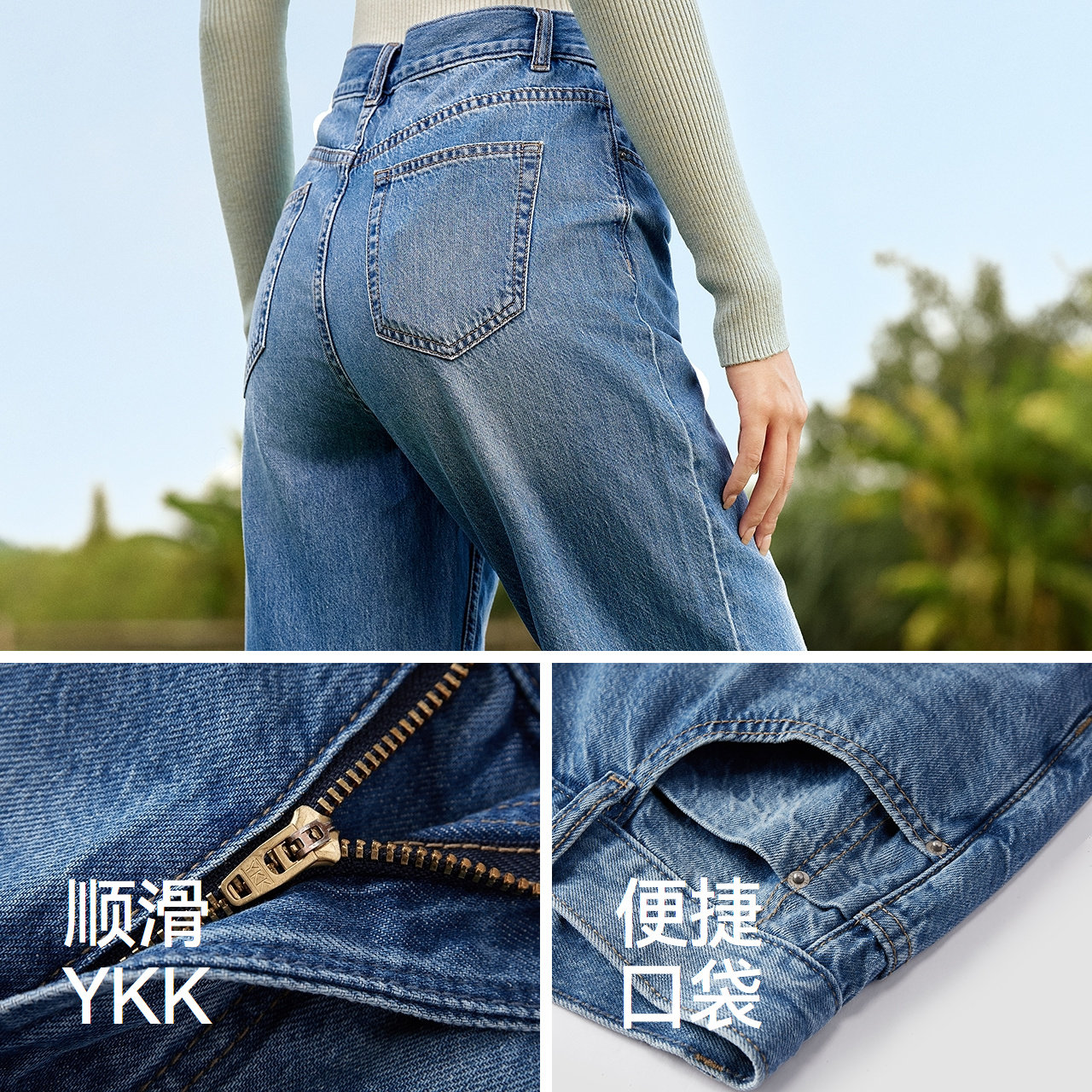 森柔牛仔|森马牛仔裤女港风舒适阔腿裤显瘦秋季女生纯棉长裤百搭