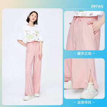 Semir casual pants ຂອງແມ່ຍິງ sunscreen ເຢັນ slit ຊັ້ນ mopping pants 2023 summer ແບບໃຫມ່ drawstring knitted ຂາກ້ວາງຄົນອັບເດດ: