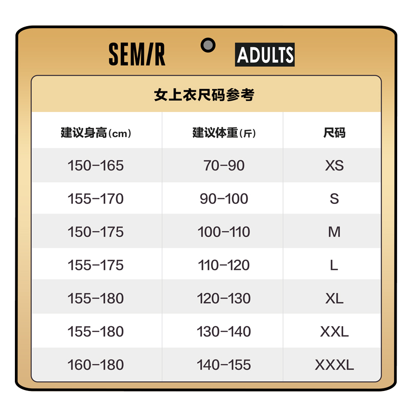 【T恤盲盒】森马短袖T恤男士情侣夏季打底个性圆领体恤衫上衣男女-图2