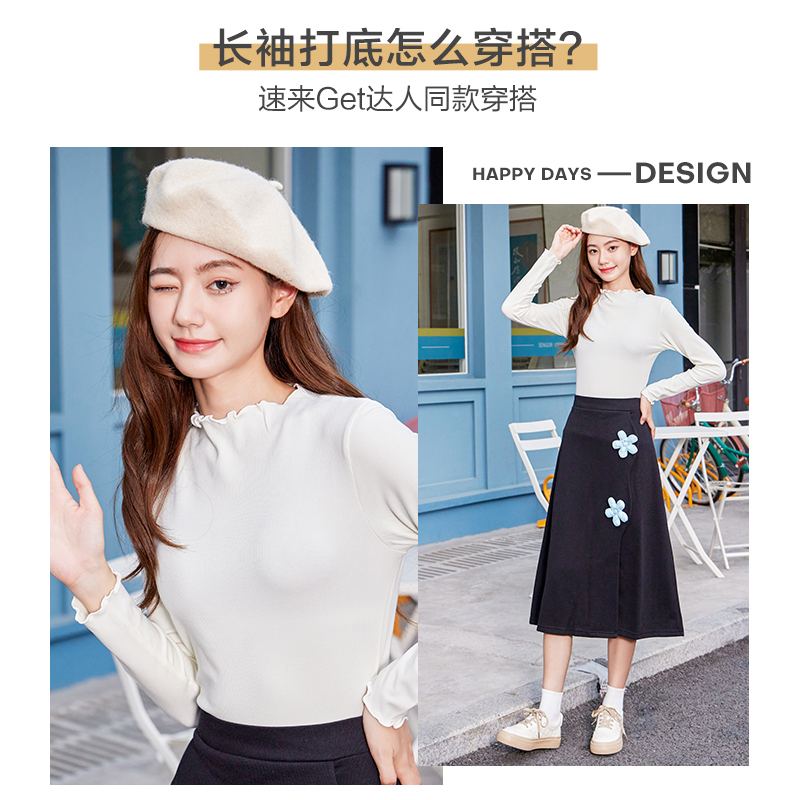 森马纯色时尚木耳边半高领长袖打底衫