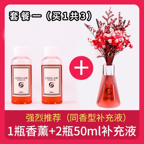 Аромотерапия, лавандовое масло, духи, дезодорант