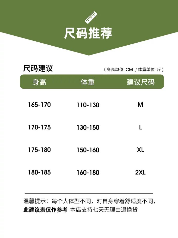 无袖男背心外穿潮牌健身坎肩男t恤 海德斯曼背心/马甲