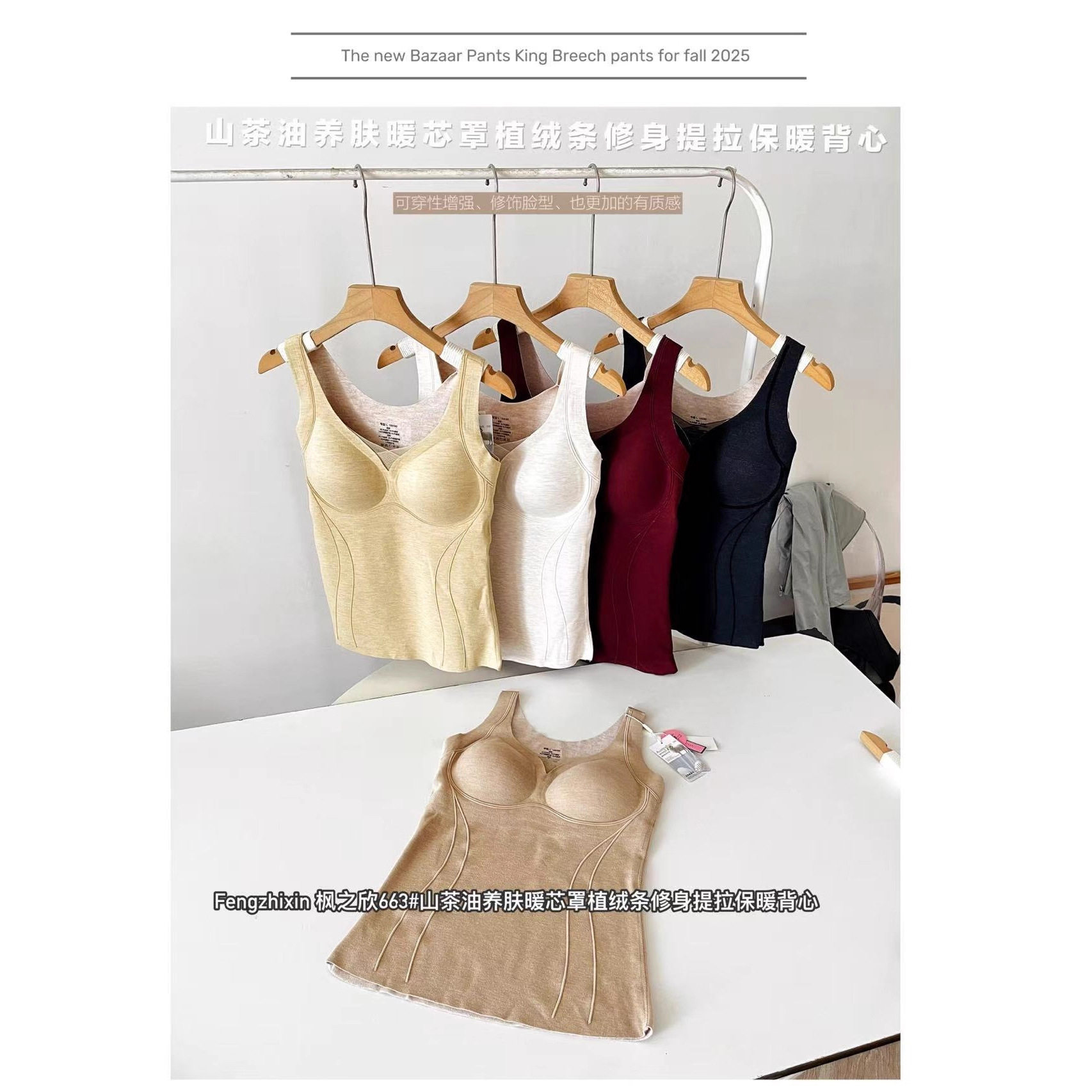 新款秋冬磨毛深V领山茶花羊毛蚕丝背心固定水滴杯免穿Bra保暖内衣,淘宝优惠券,粉丝福利购,淘宝优惠卷