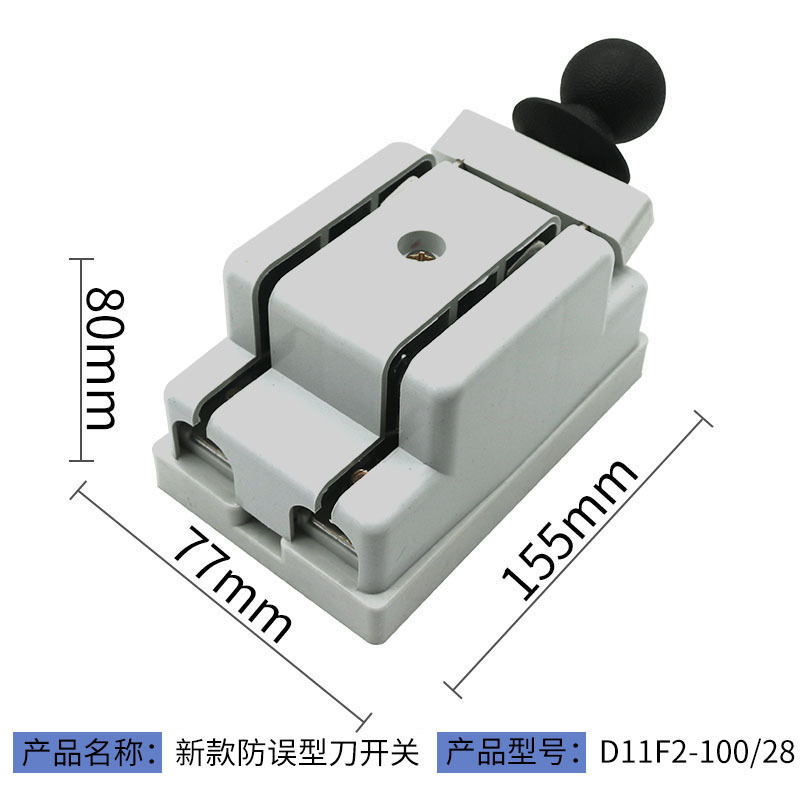 上海晶峰单投刀开关HD11F2开启式闸刀单边单向刀闸防误式隔离开关 - 图0