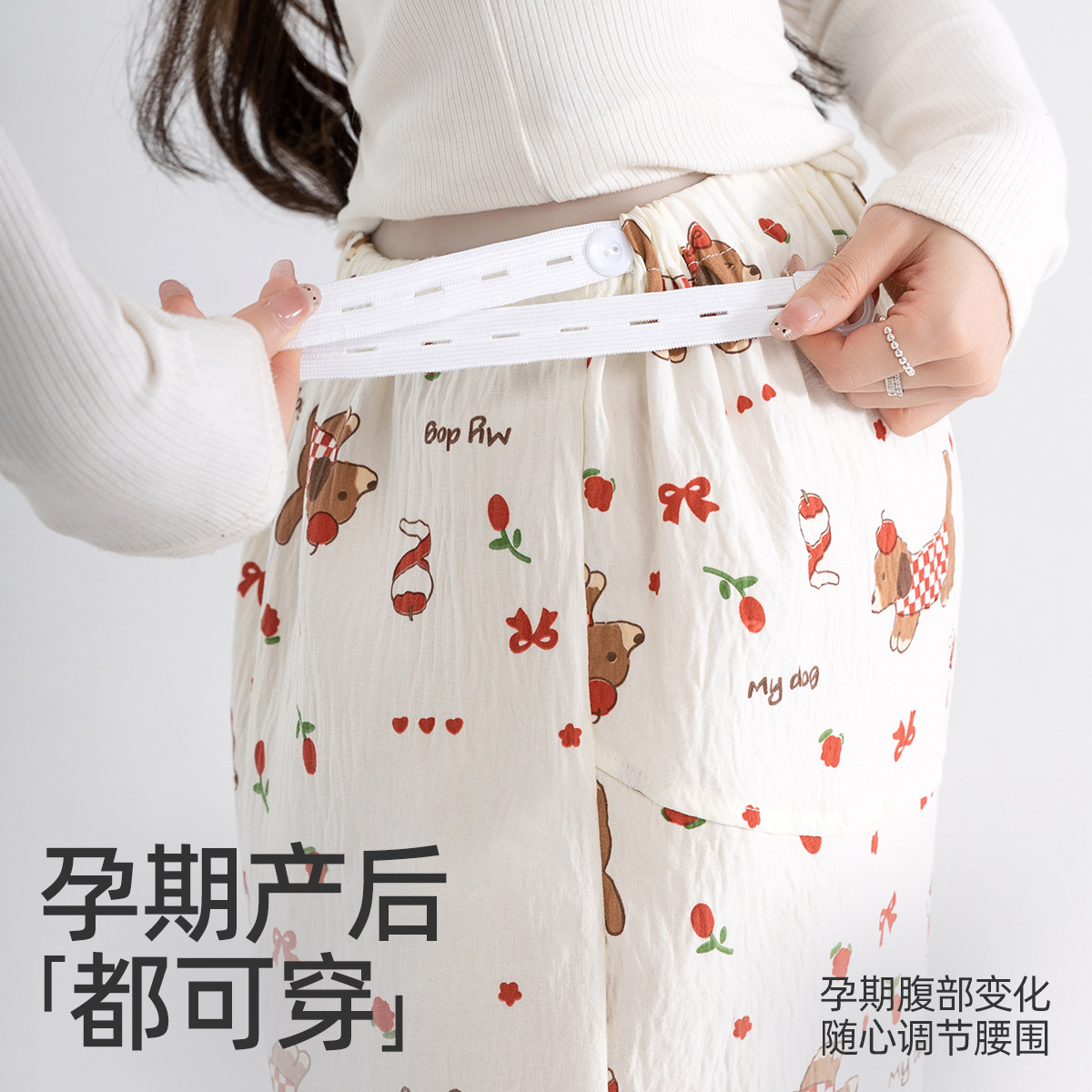 婧麒加绒加厚孕妇睡裤不勒肚子冬季孕期孕妇裤可外穿家居裤托腹裤,淘宝优惠券,粉丝福利购,淘宝优惠卷