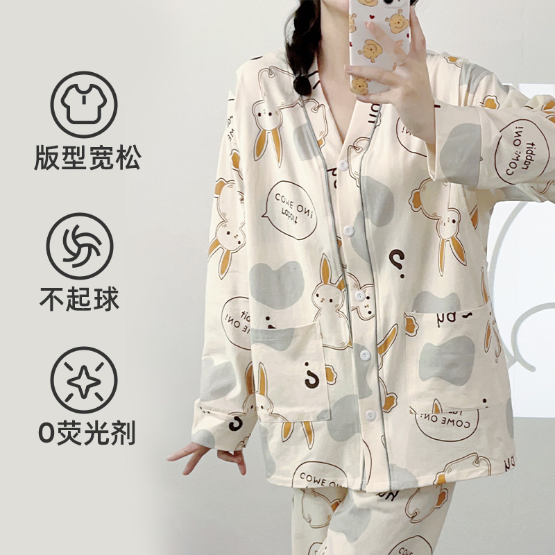 婧麒月子服春秋款产后纯棉孕妇睡衣女夏季产妇喂奶哺乳家居服套装 - 图2