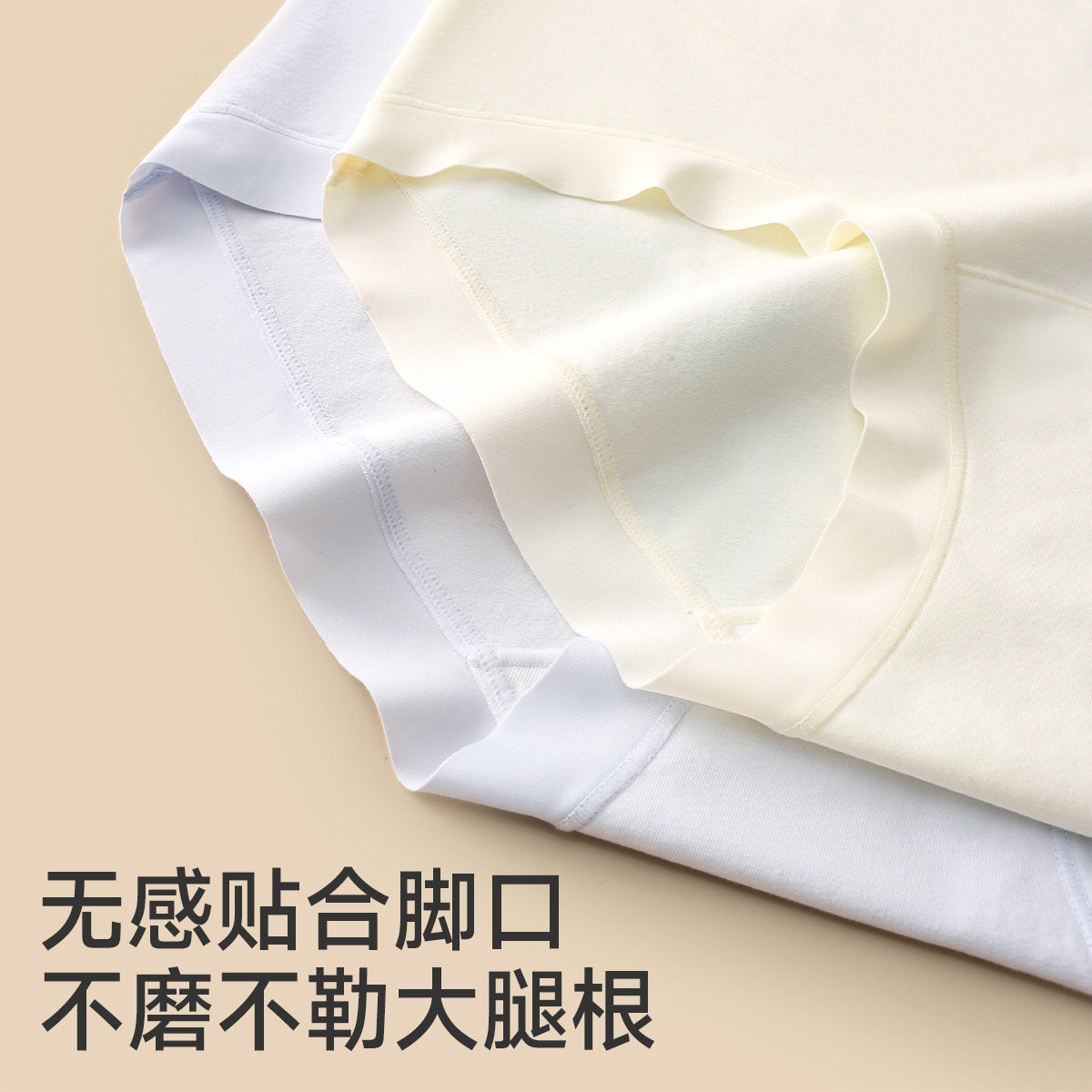 婧麒孕妇内裤纯棉加长底档女孕期中晚期透气高腰托腹内裤抗菌大码,淘宝优惠券,粉丝福利购,淘宝优惠卷