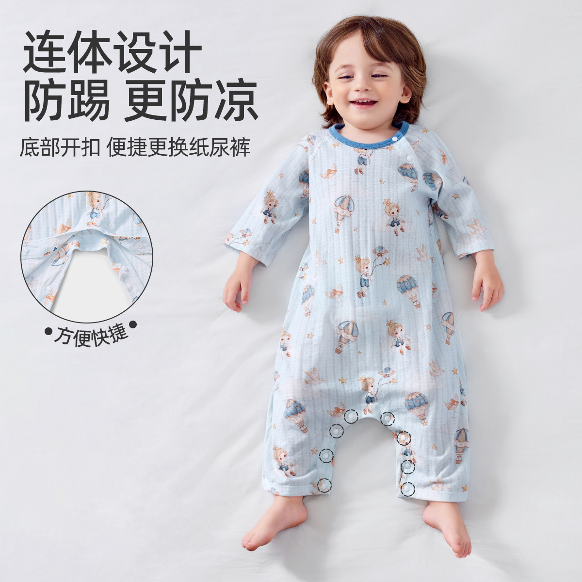 婧麒婴儿衣服纯棉a类男女宝宝春秋款家居服连体衣儿童睡衣秋冬季,淘宝优惠券,粉丝福利购,淘宝优惠卷