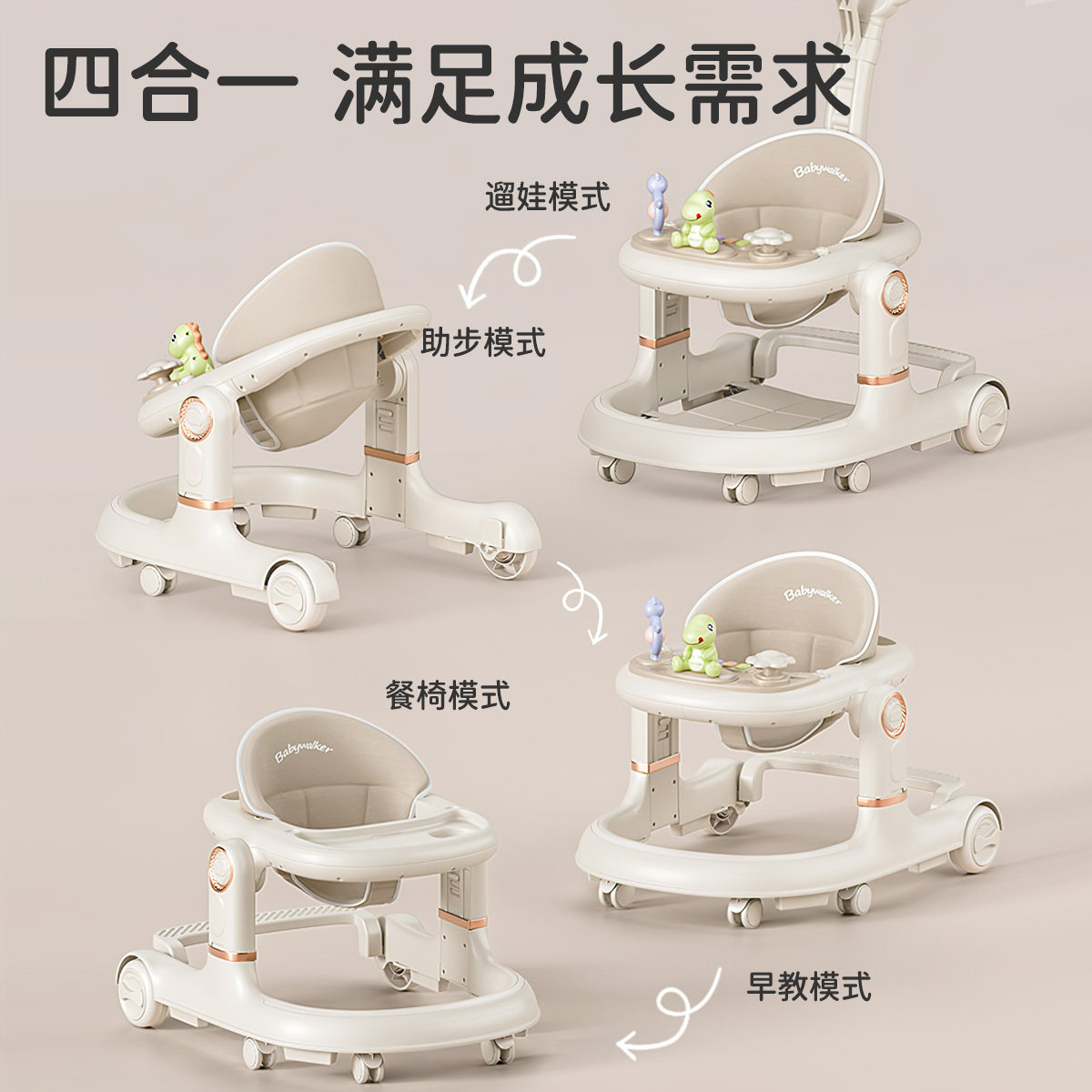 婧麒婴儿学步车防o型腿2025新款新生宝宝手推助步车防侧翻可折叠,淘宝优惠券,粉丝福利购,淘宝优惠卷