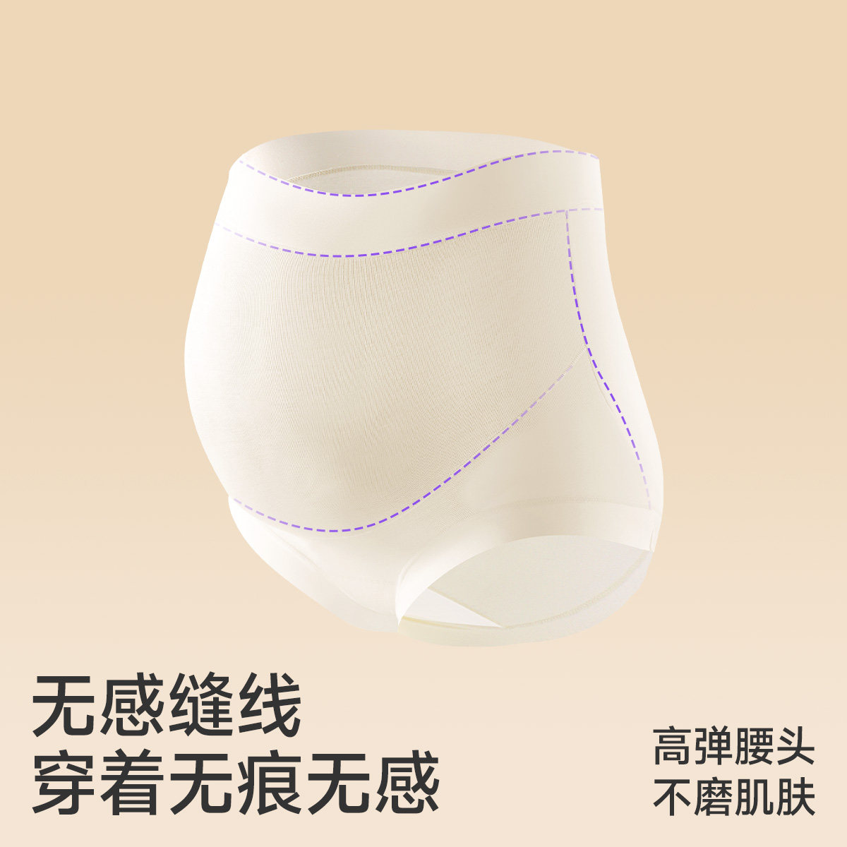 婧麒孕妇内裤纯棉加长底档女孕期中晚期透气高腰托腹内裤抗菌大码,淘宝优惠券,粉丝福利购,淘宝优惠卷