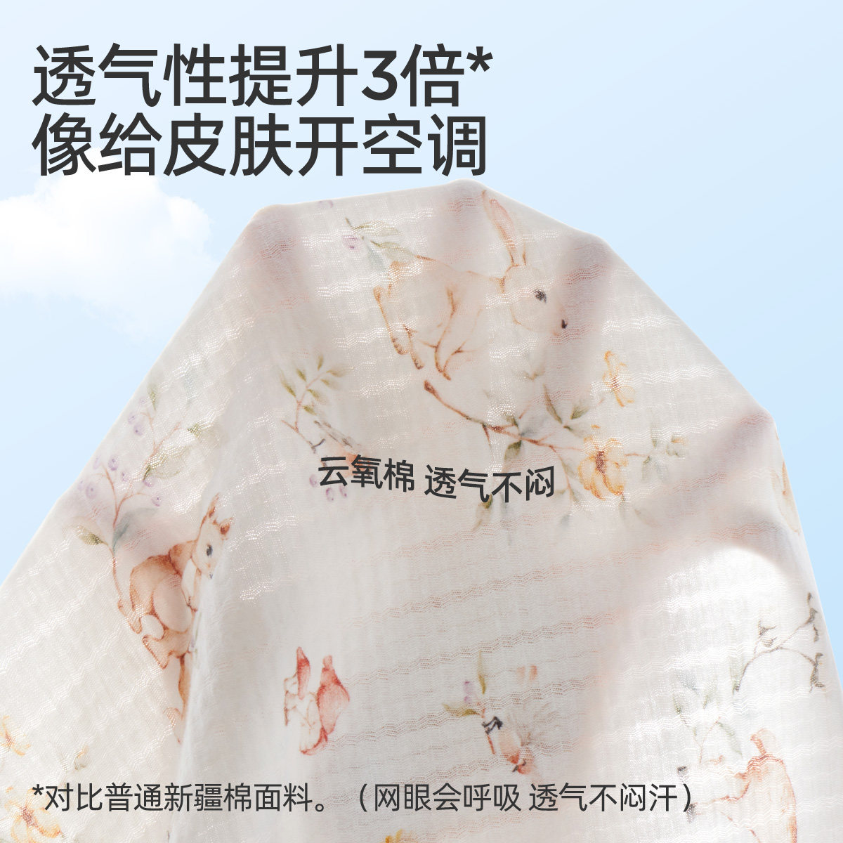 婧麒宝宝睡衣纯棉a类夏季薄款七分袖空调服男女孩儿童家居服套装,淘宝优惠券,粉丝福利购,淘宝优惠卷