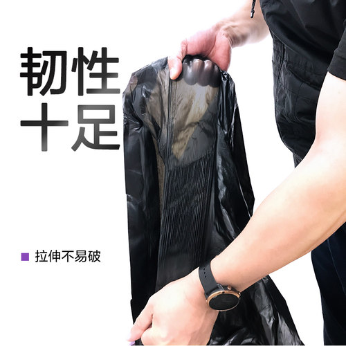 e洁抽绳垃圾袋家用加厚家用手提式提绳加厚黑色大容量一次塑料袋 - 图2