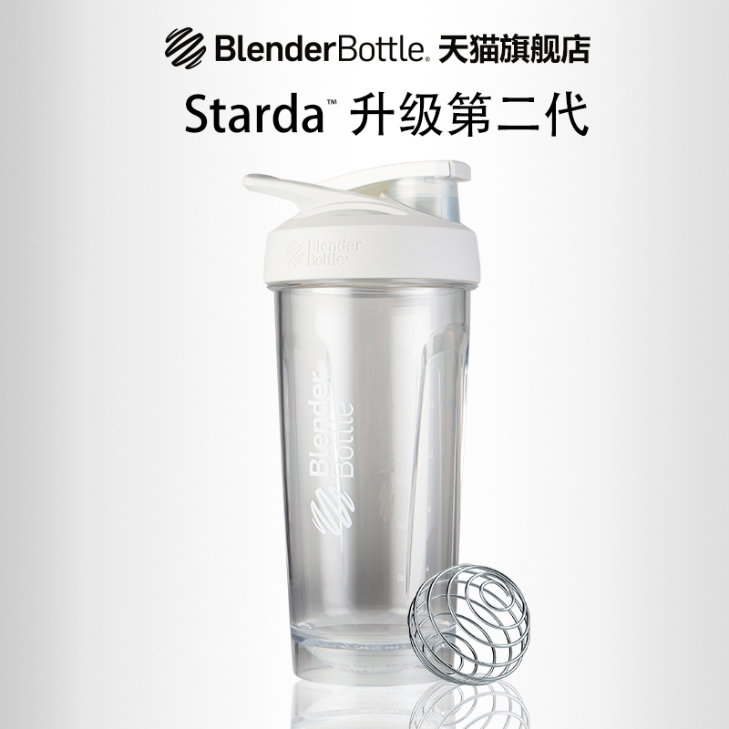 美国blenderbottle运动健身摇摇水杯防漏大容量搅拌奶昔杯子800ml