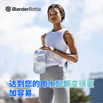 Blender Böttle tons of barrel US large capacity water cup mens summer sports Fitness Kettle Space Cup