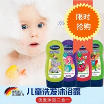 German bübchen children shampoo body lotion with no silicone oil and no tears formula baby shampoo