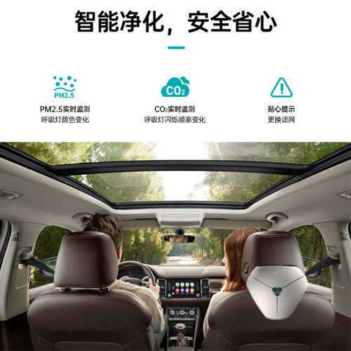 AirProce艾泊斯AX-60便携车载小型空气净化器礼品去甲醛消除异味 - 图3