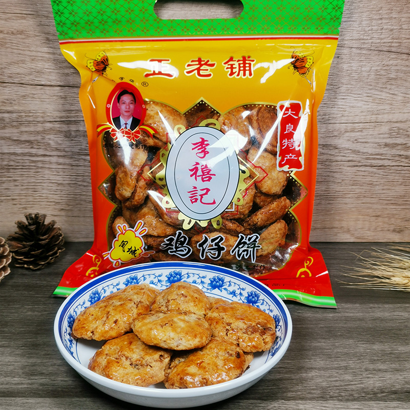 正宗顺德李禧记广州鸡仔饼休闲零食广东佛山特产美食小吃老式点心 - 图1