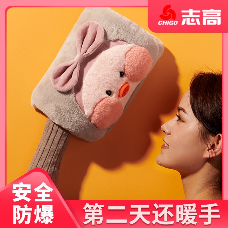 热水袋充电防爆暖水袋暖宝宝电暖宝热宝可爱卡通暖手袋送女朋友