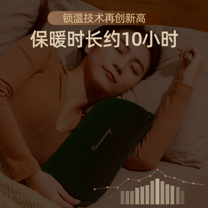 志高热水袋充电防爆暖水袋加长大号型电暖宝学生宿舍女生专用热宝