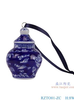 景德镇陶瓷器小将军罐车载装饰可爱创意小挂件茶壶风铃圣诞树吊坠