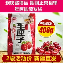 Garage carouter cententer nut full day mountain car cententer 408g sour and sweet fruit snacks train in the same style 2 packs