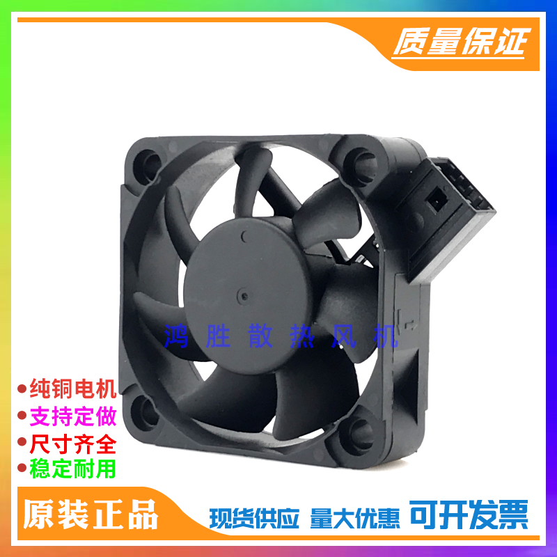 原装库存 FD1350-D2274C DC13.5V 0.14A 5015 5CM散热风扇带插口-图3