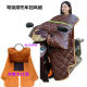 Curved beam motorcycle windshield quilt in winter plus velvet and thickened to keep warm and cold-proof quilt for men and women 125 straddle waterproof windproof cover
