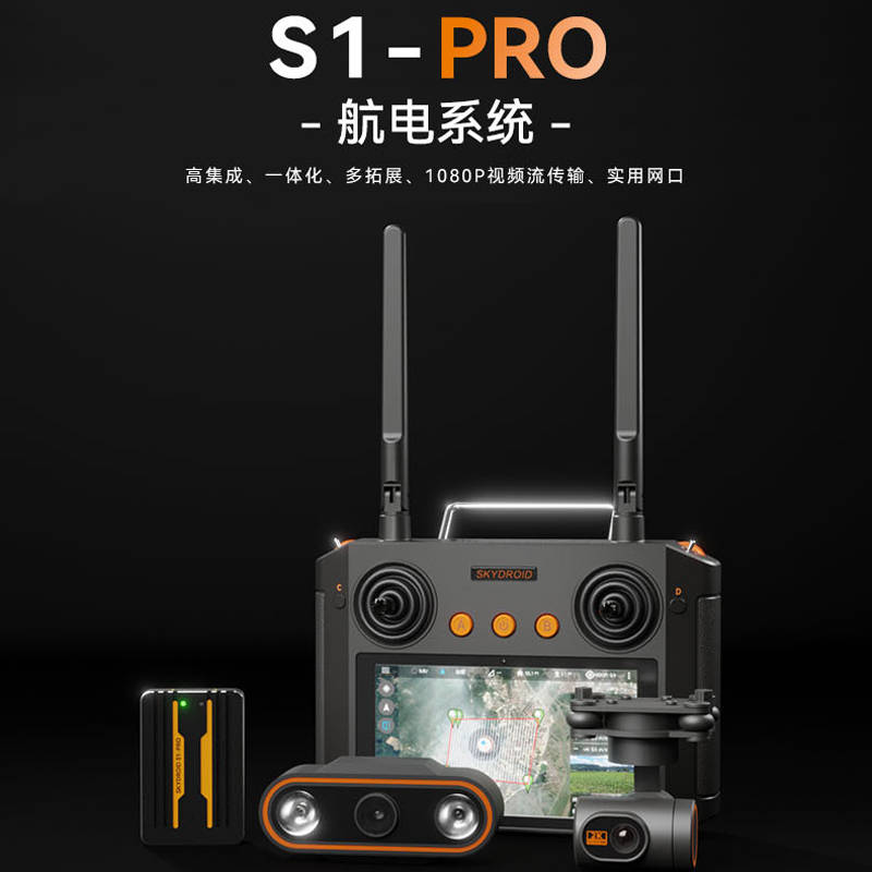 云卓S1 PRO车船控制系统RC模型差速车打窝船GPS定位1080P摄像云台