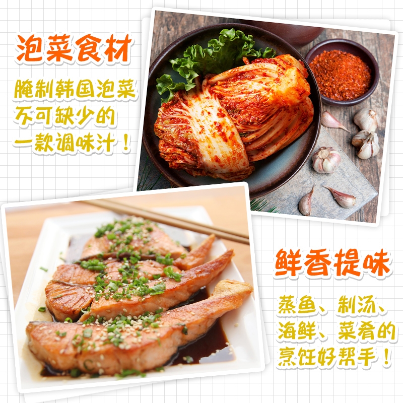 泰国进口味露牌鱼露汁泰式冬阴功配料虾油火锅调料商用韩国泡菜 - 图0